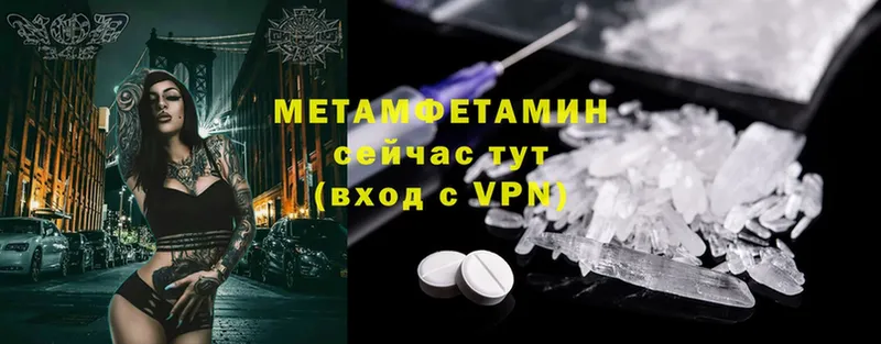 Названия наркотиков Пустошка MDMA  Меф  Марихуана 