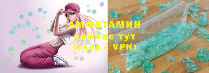 Amphetamine Premium  наркотики  darknet клад  Пустошка 