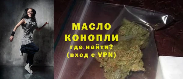 MDMA Premium VHQ Гусев