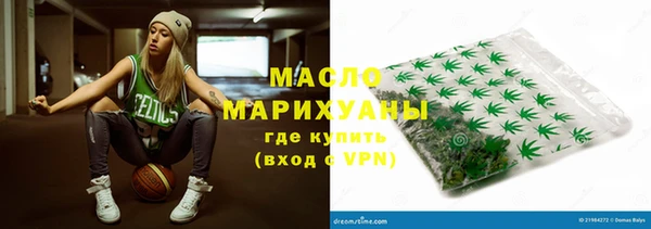 MDMA Premium VHQ Гусев