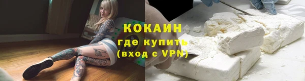 MDMA Premium VHQ Гусев