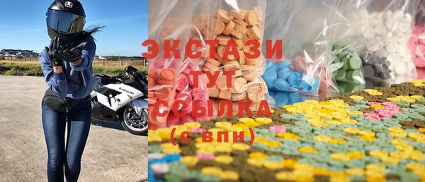 MDMA Premium VHQ Гусев