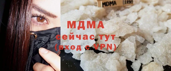 MDMA Premium VHQ Гусев